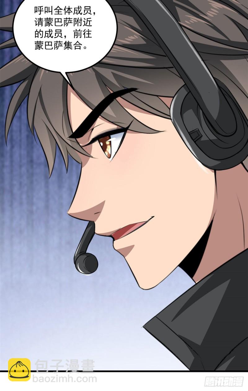 43 造物主教团-第43话