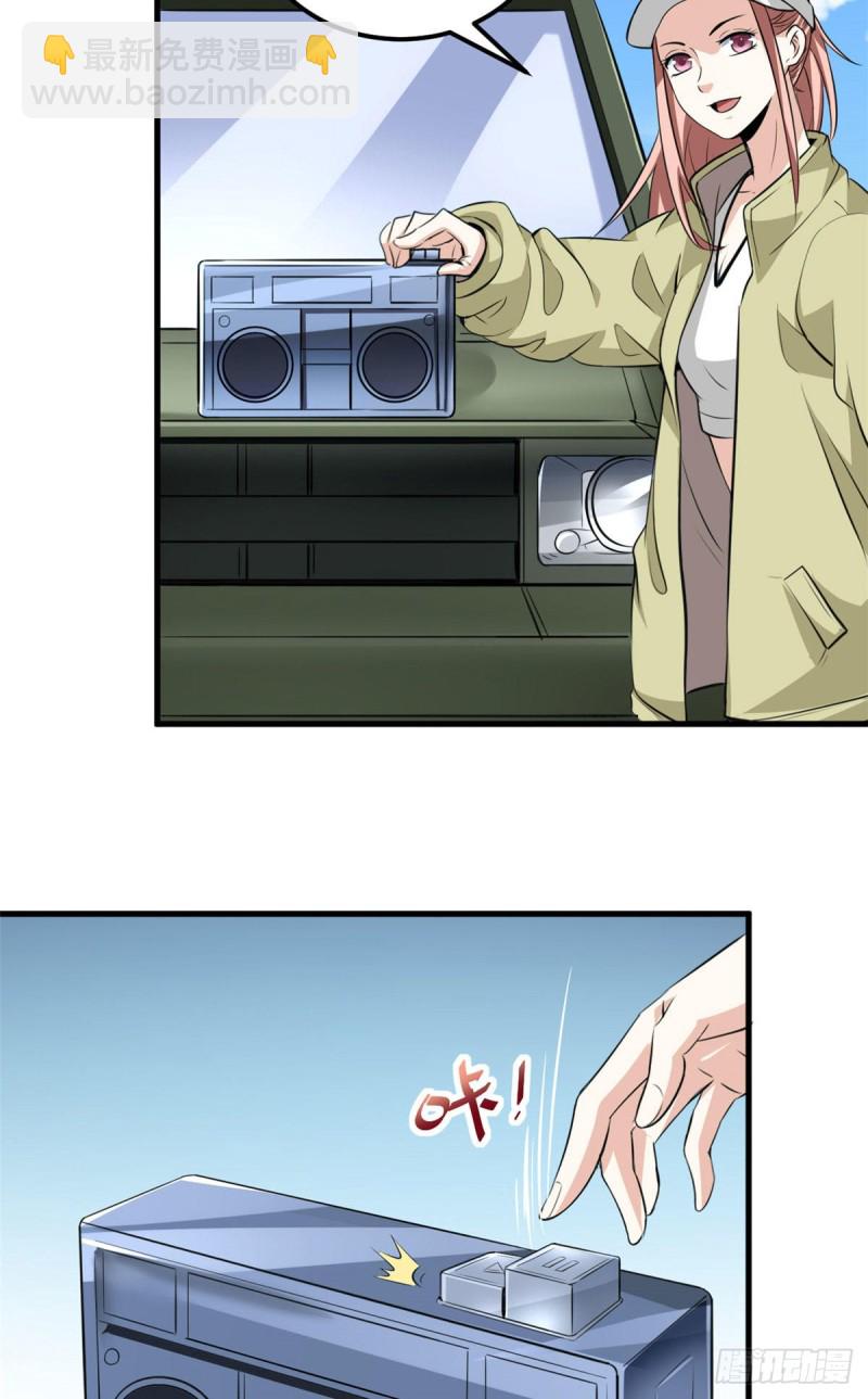 43 造物主教团-第43话