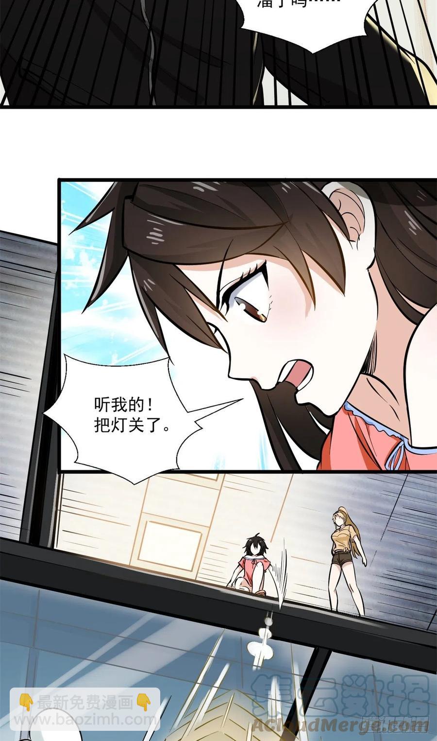 45 克里斯的影子-第45话