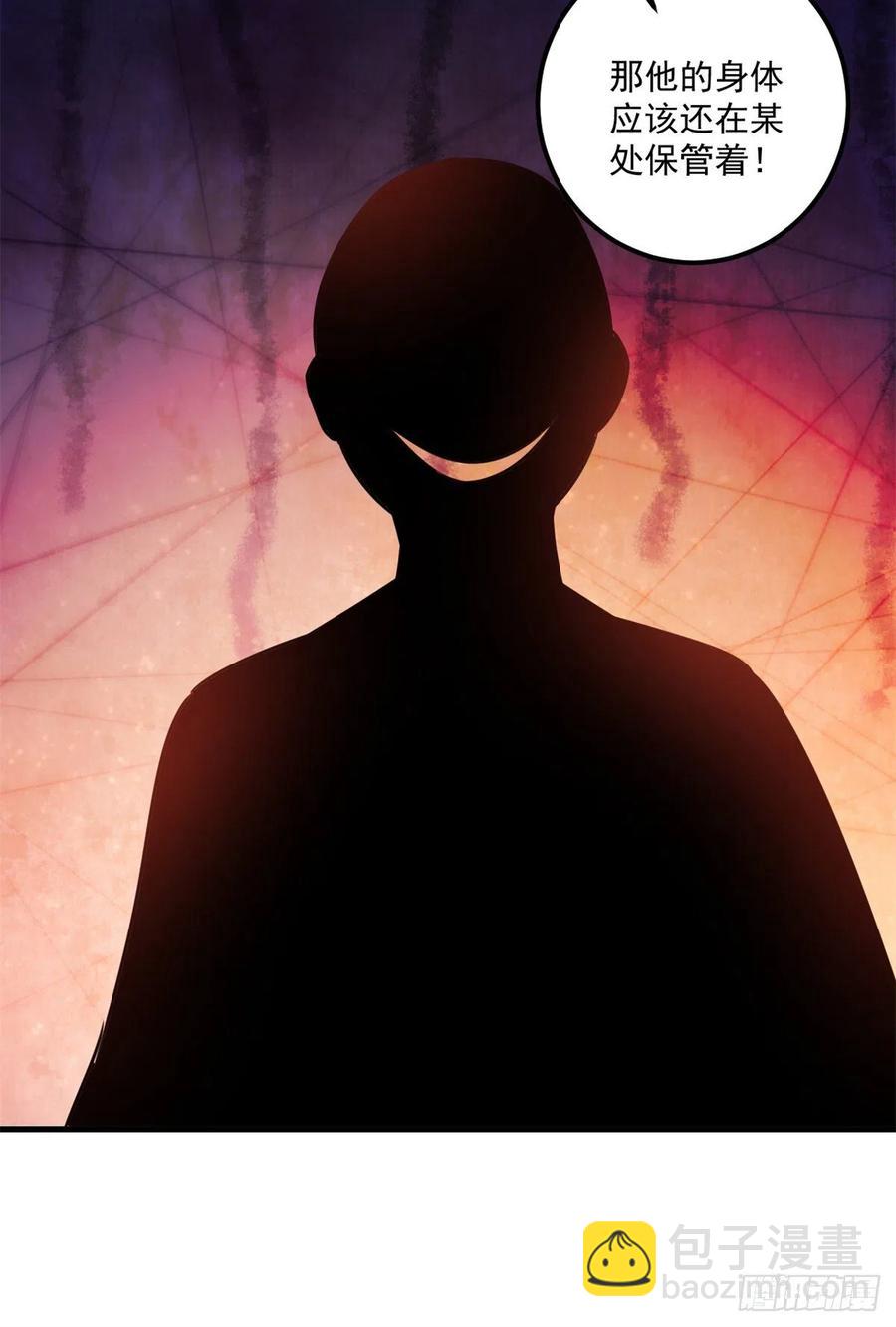 45 克里斯的影子-第45话