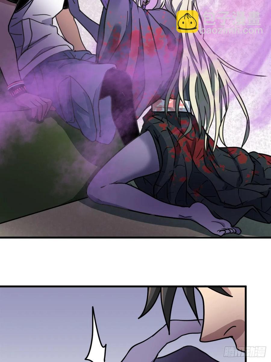 47 新搭档-第47话