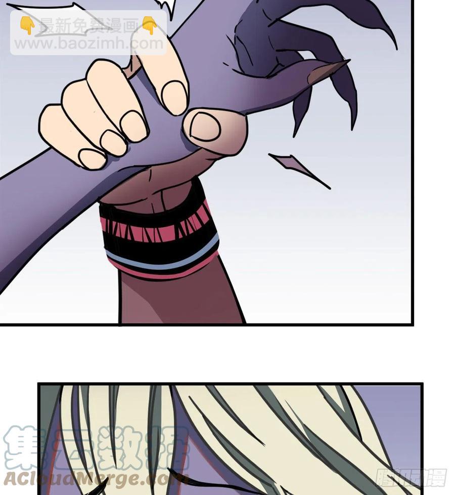 47 新搭档-第47话