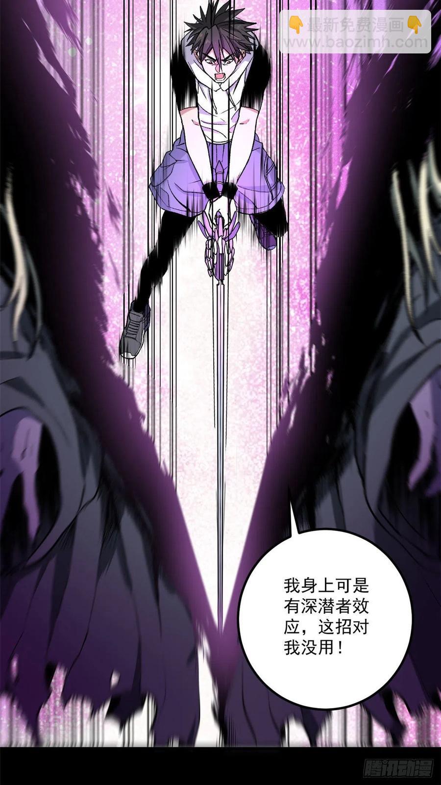 49 恐惧值-第49话