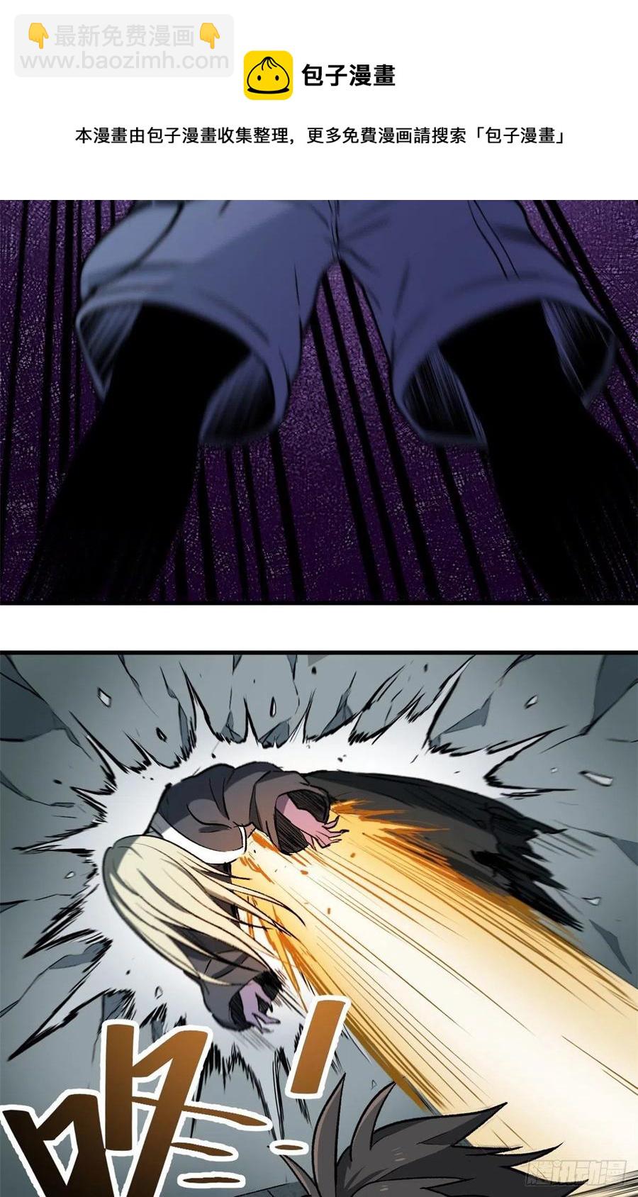 49 恐惧值-第49话