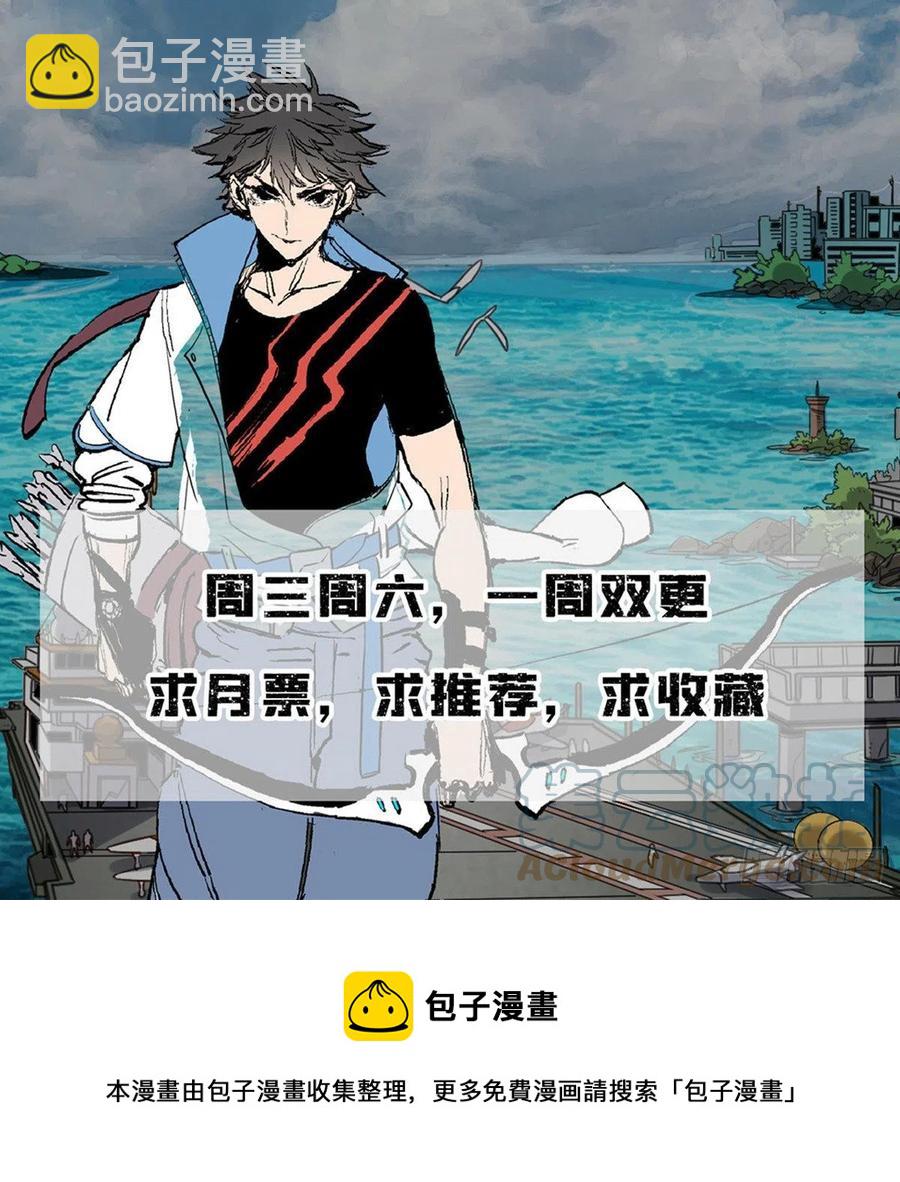 49 恐惧值-第49话