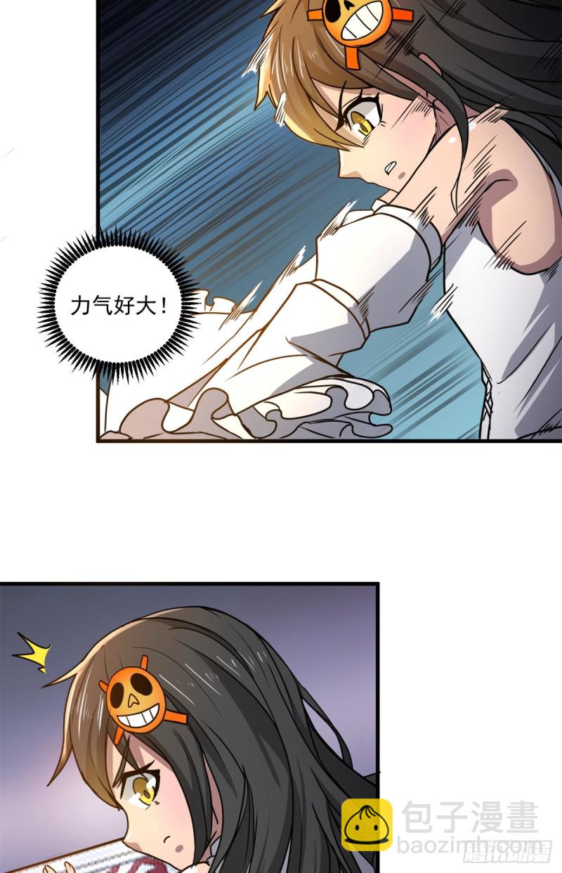 55 青龙袭来-第55话