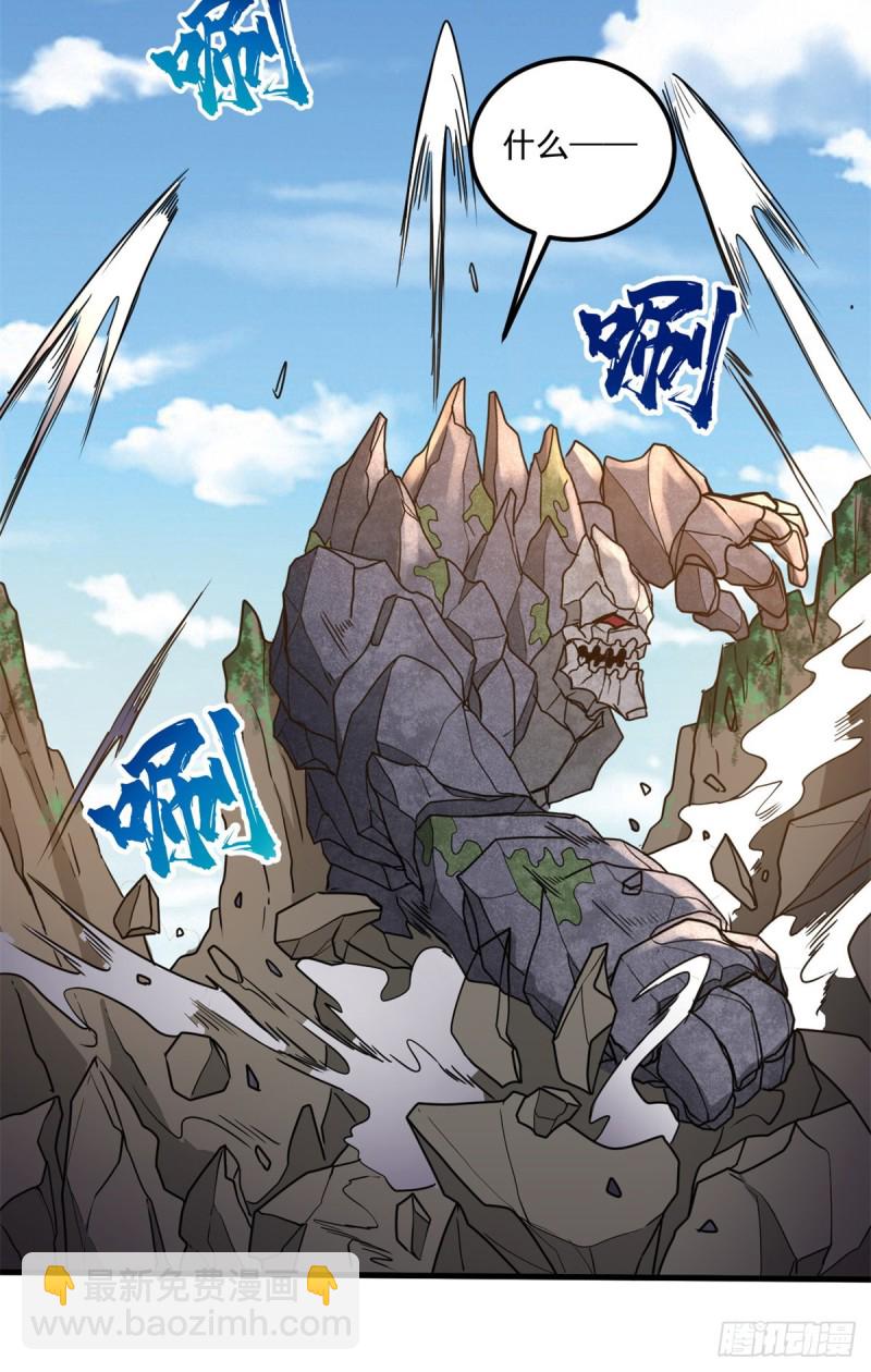 55 青龙袭来-第55话