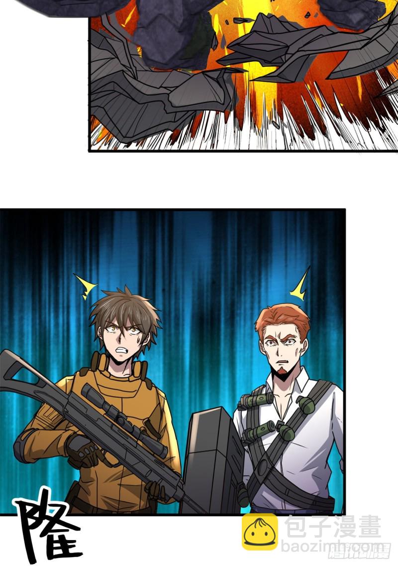 55 青龙袭来-第55话