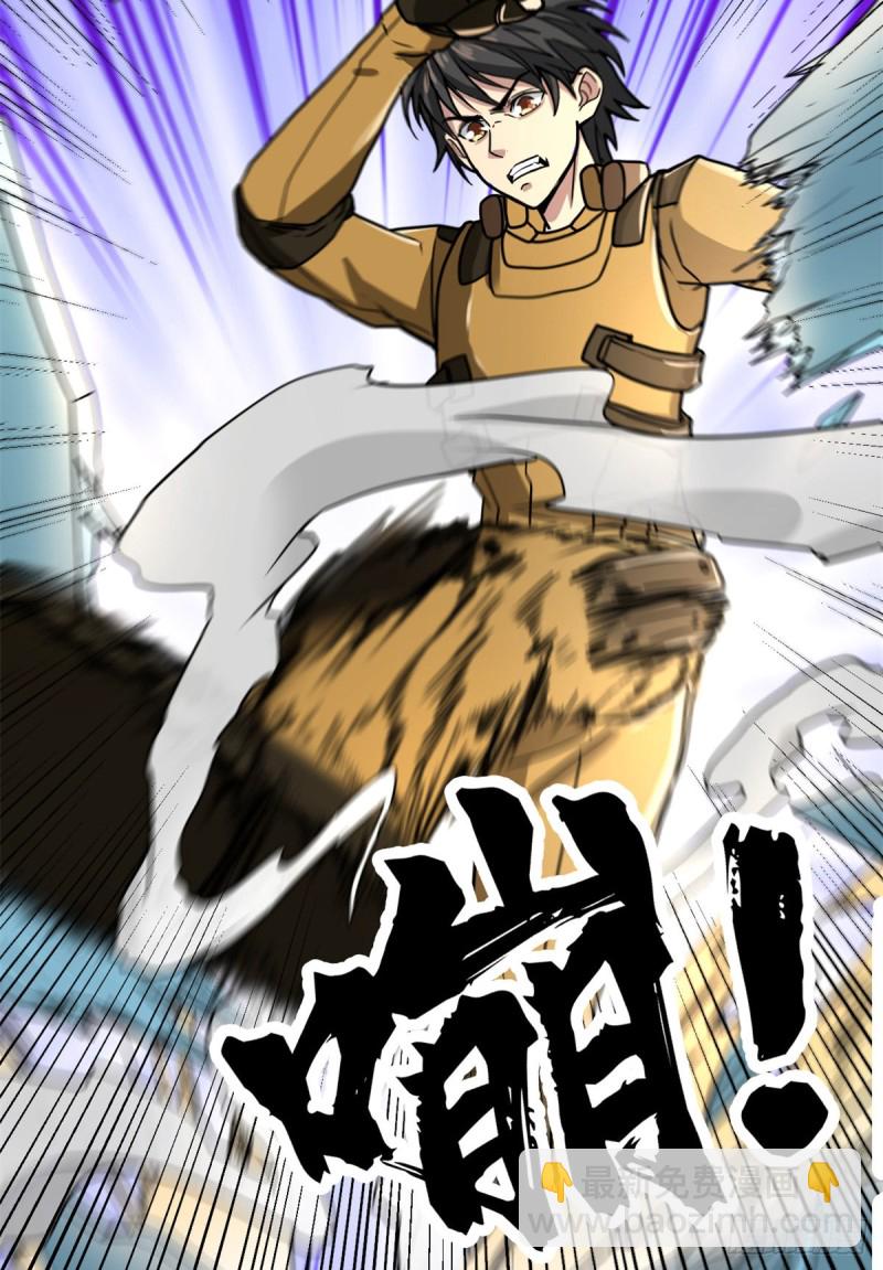 57 疯狂的老鼠(1/2)-第57话