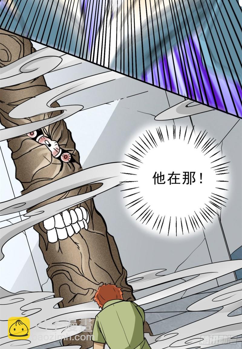 57 疯狂的老鼠(1/2)-第57话