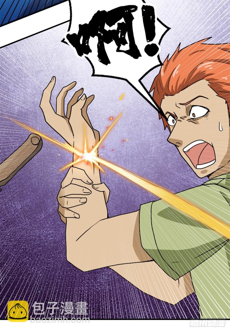 57 疯狂的老鼠(1/2)-第57话