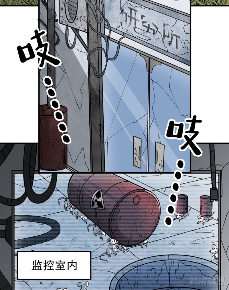 57 疯狂的老鼠(1/2)-第57话