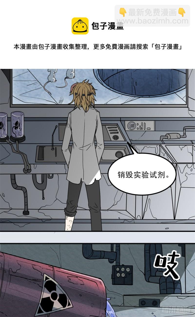 57 疯狂的老鼠(1/2)-第57话