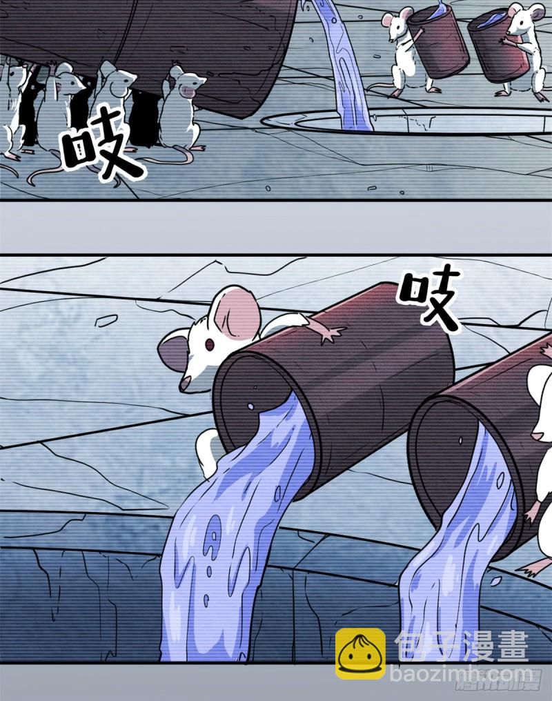 57 疯狂的老鼠(1/2)-第57话