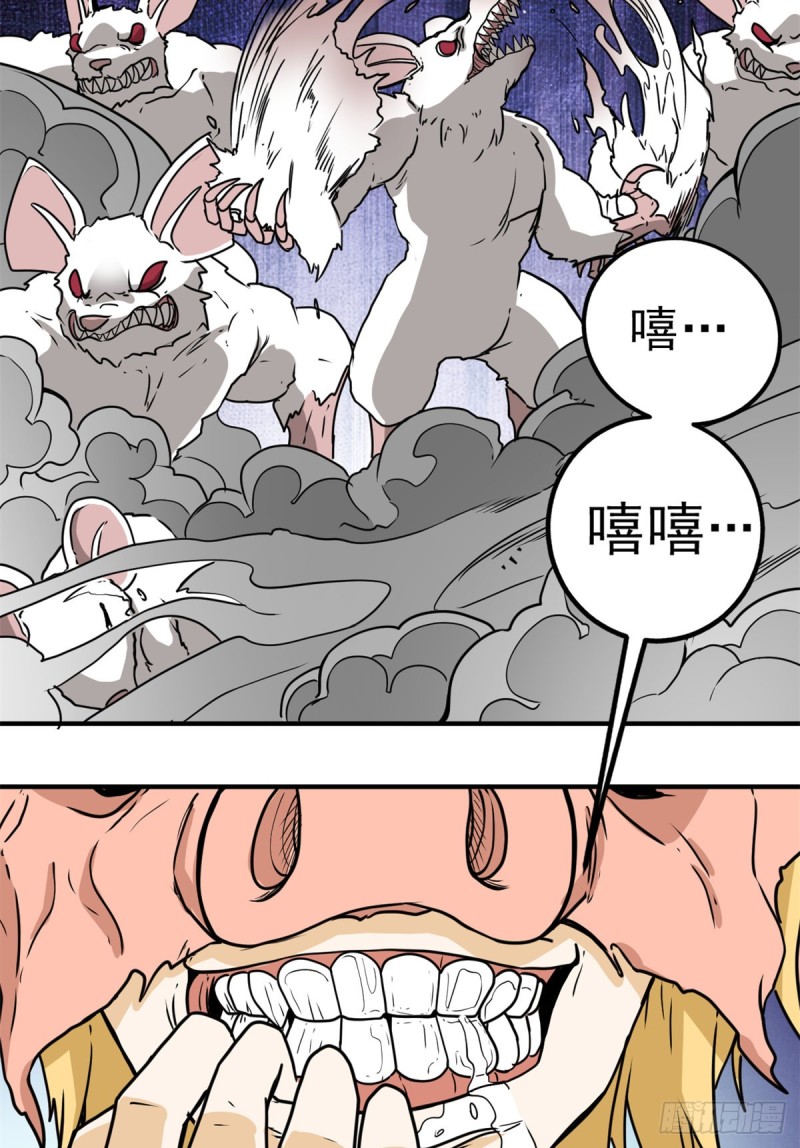 57 疯狂的老鼠(1/2)-第57话