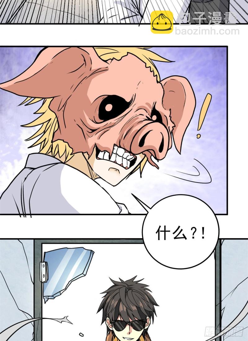 57 疯狂的老鼠(1/2)-第57话