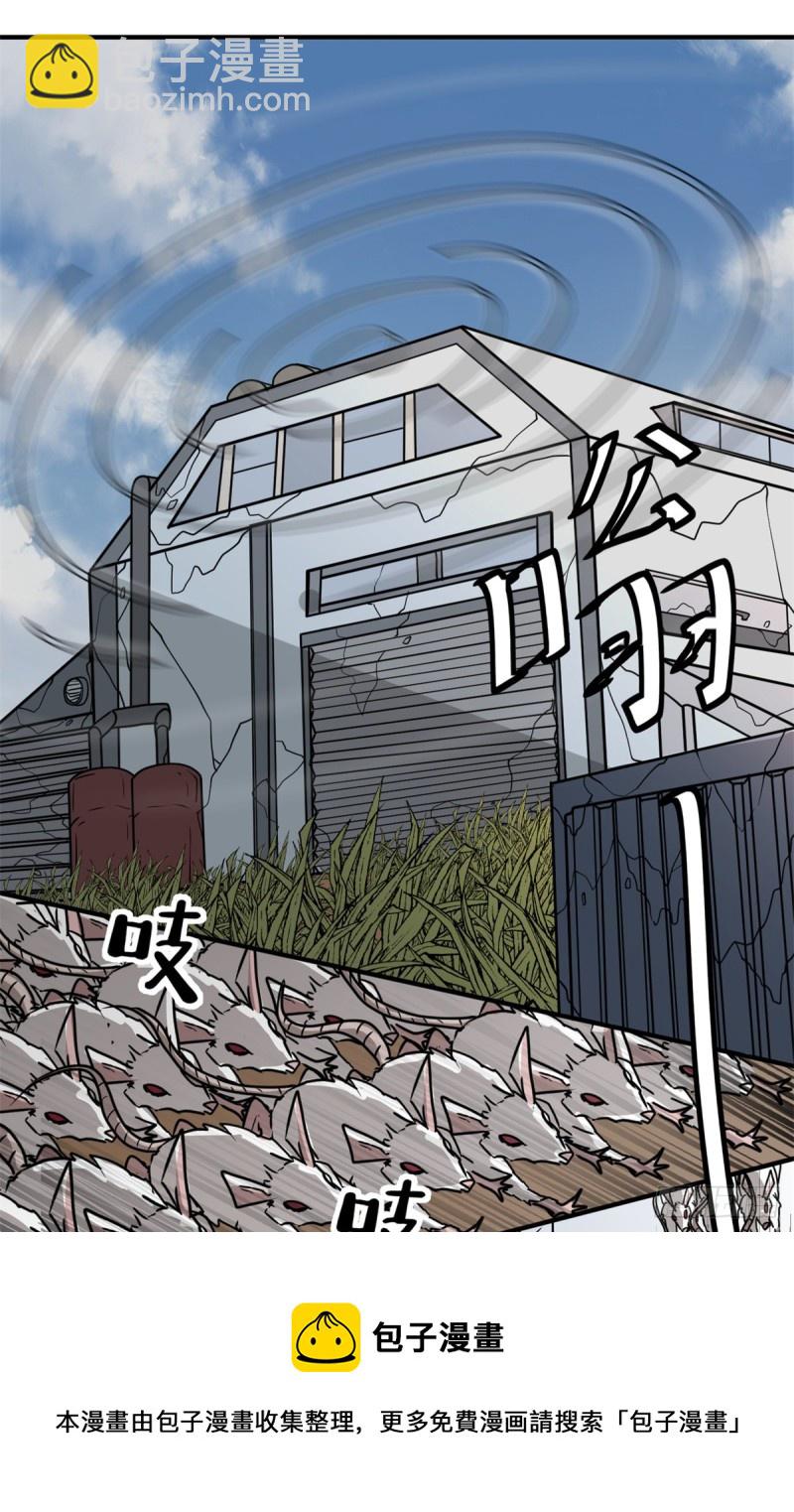 57 疯狂的老鼠(1/2)-第57话