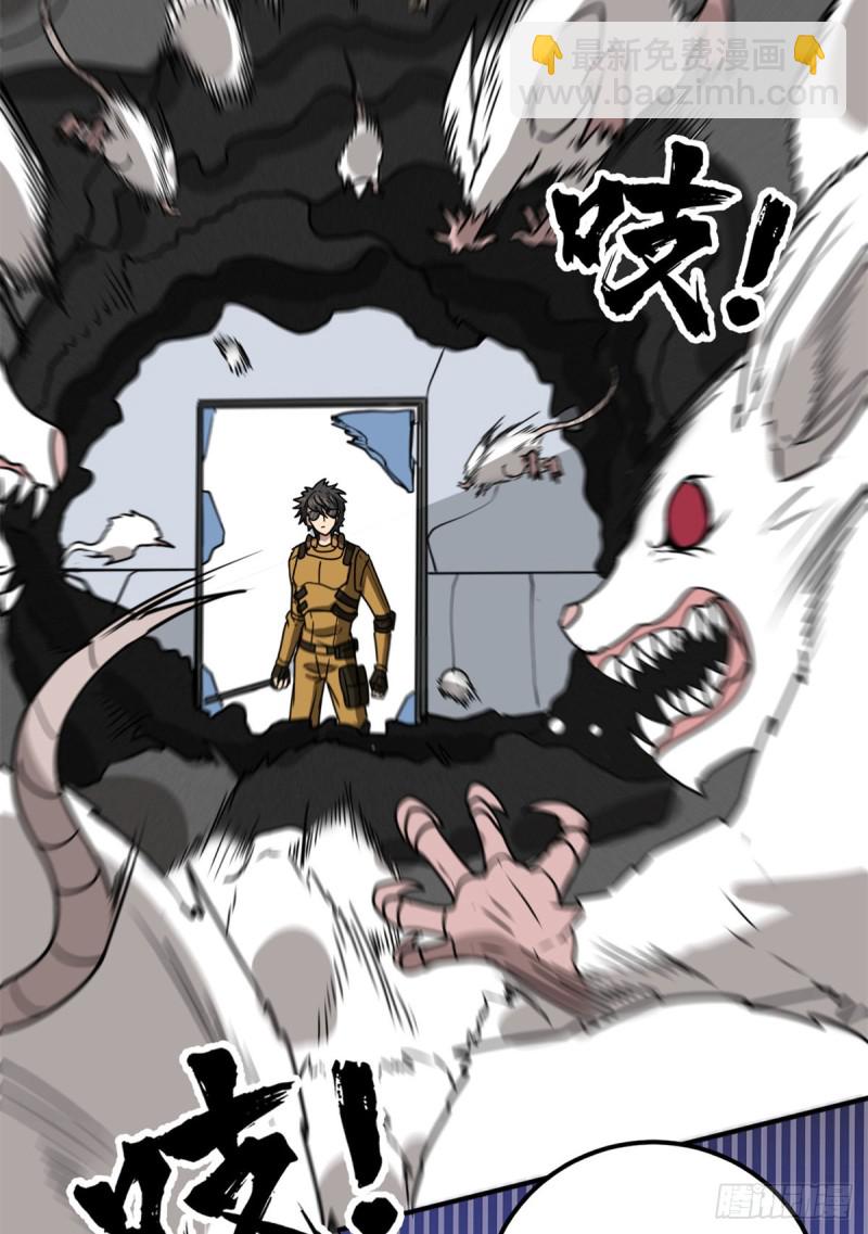 57 疯狂的老鼠(1/2)-第57话