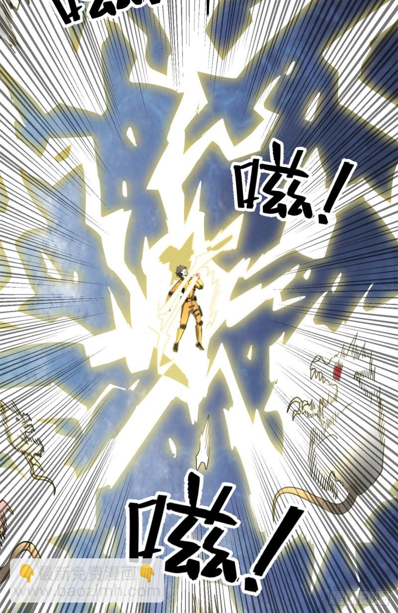 57 疯狂的老鼠(1/2)-第57话