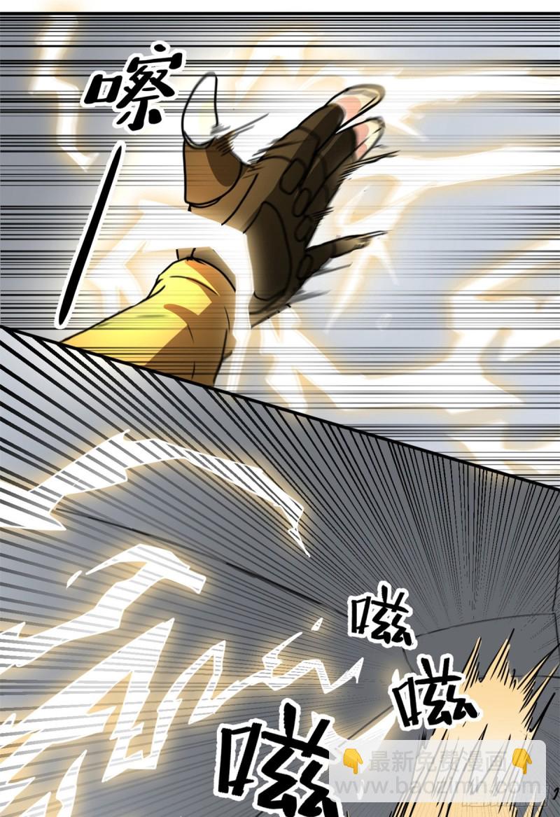 57 疯狂的老鼠(1/2)-第57话