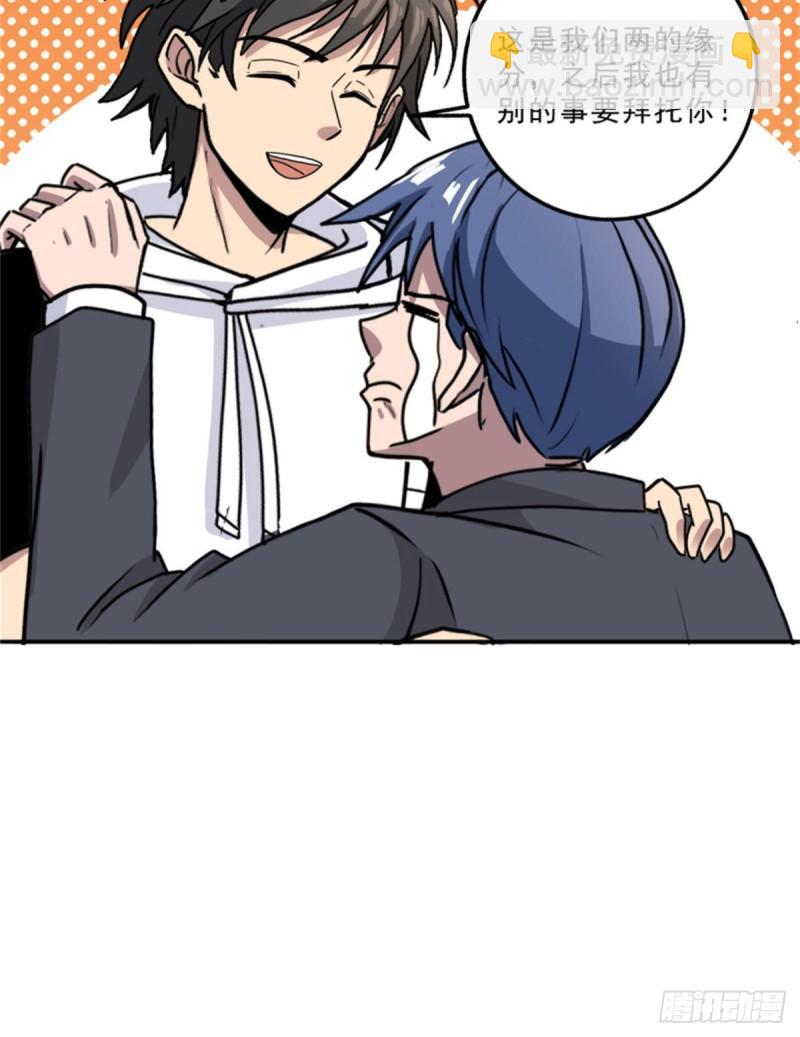 59	赌一把-第59话