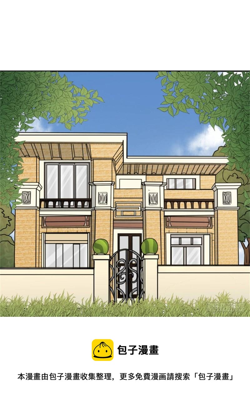 59	赌一把-第59话