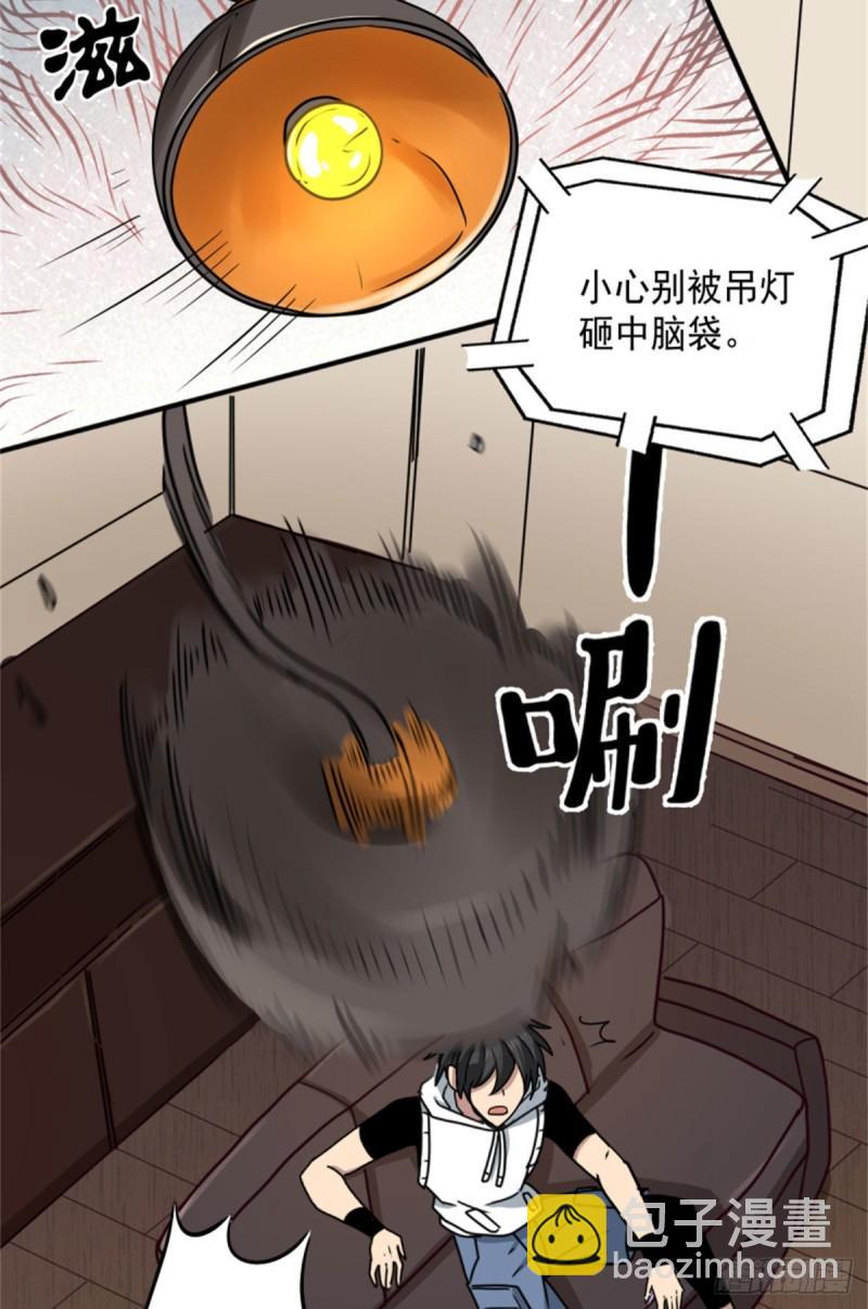 59	赌一把-第59话