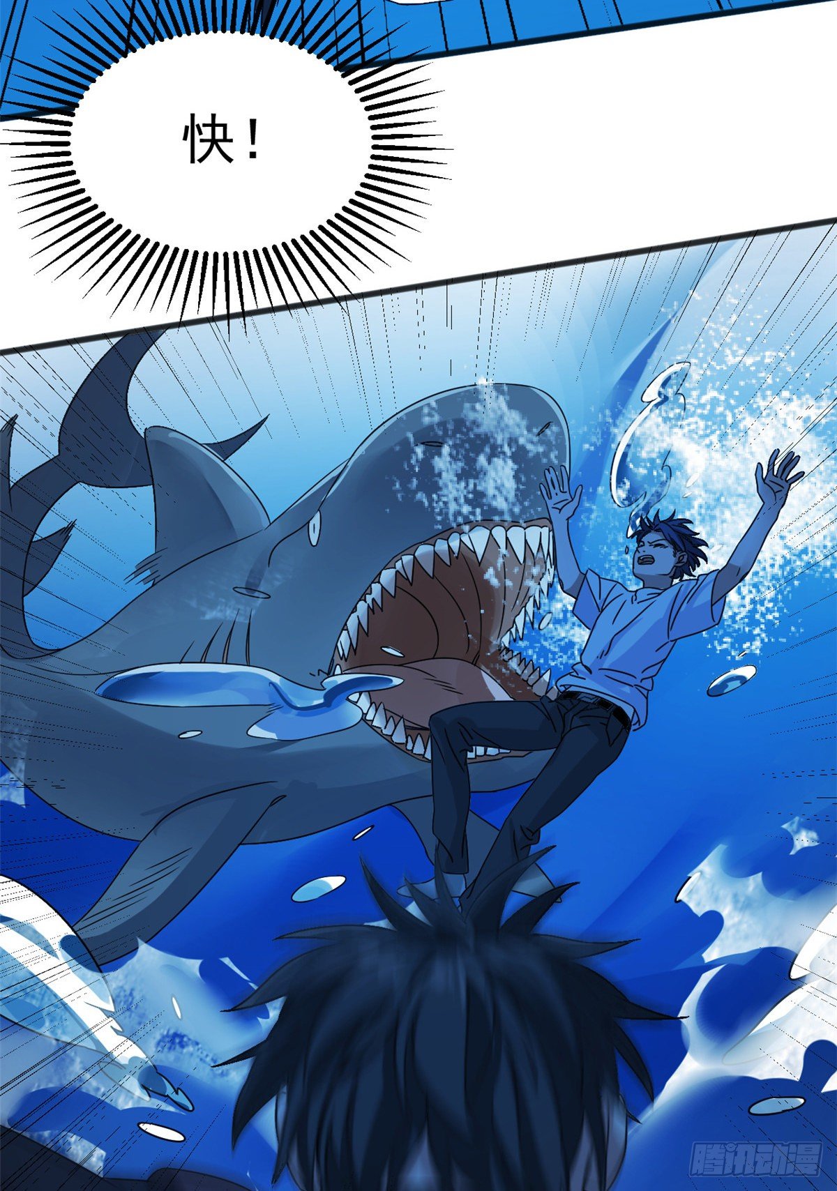 07 海上风暴.-第7话