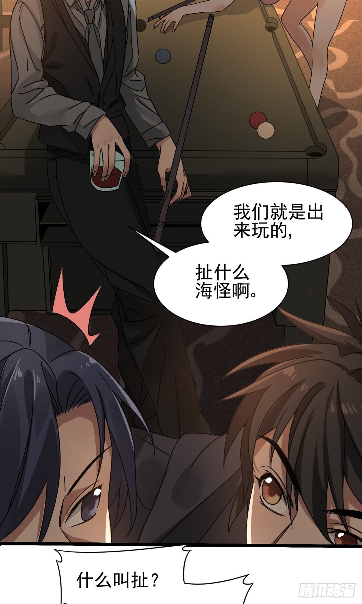 07 海上风暴.-第7话