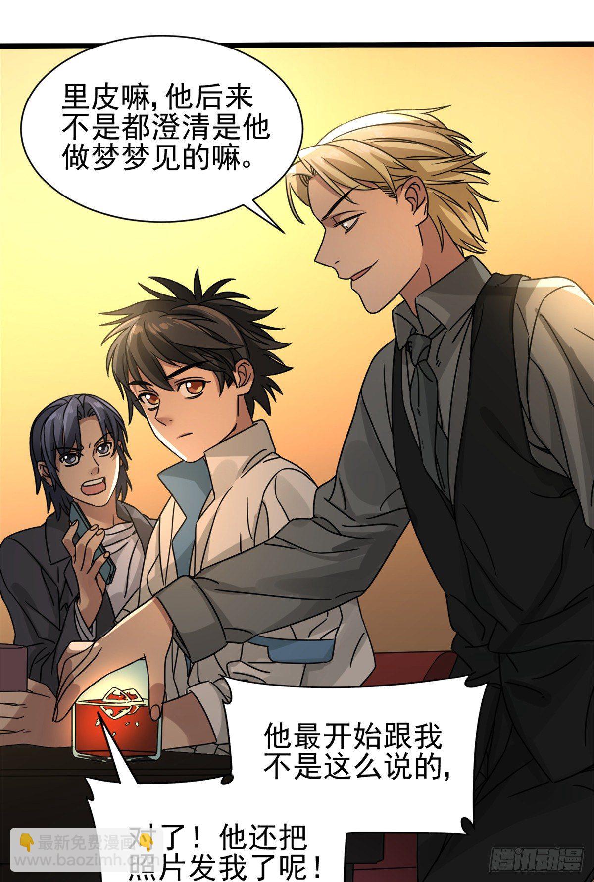 07 海上风暴.-第7话