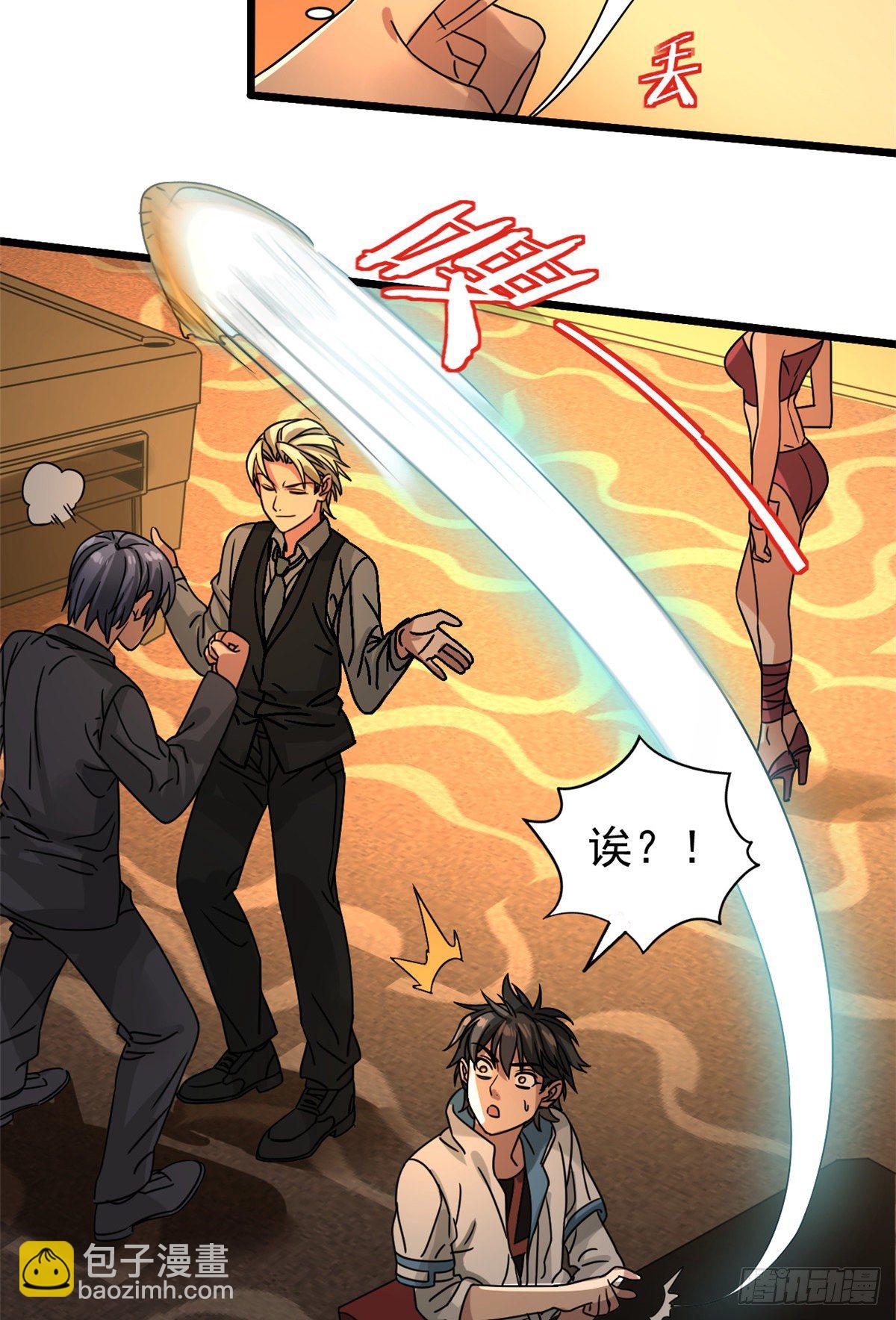 07 海上风暴.-第7话