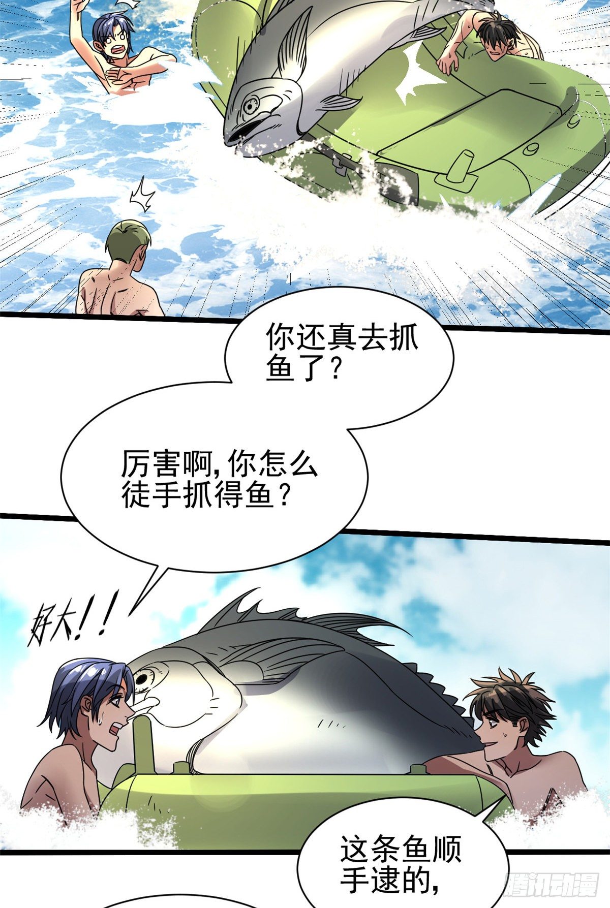 07 海上风暴.-第7话