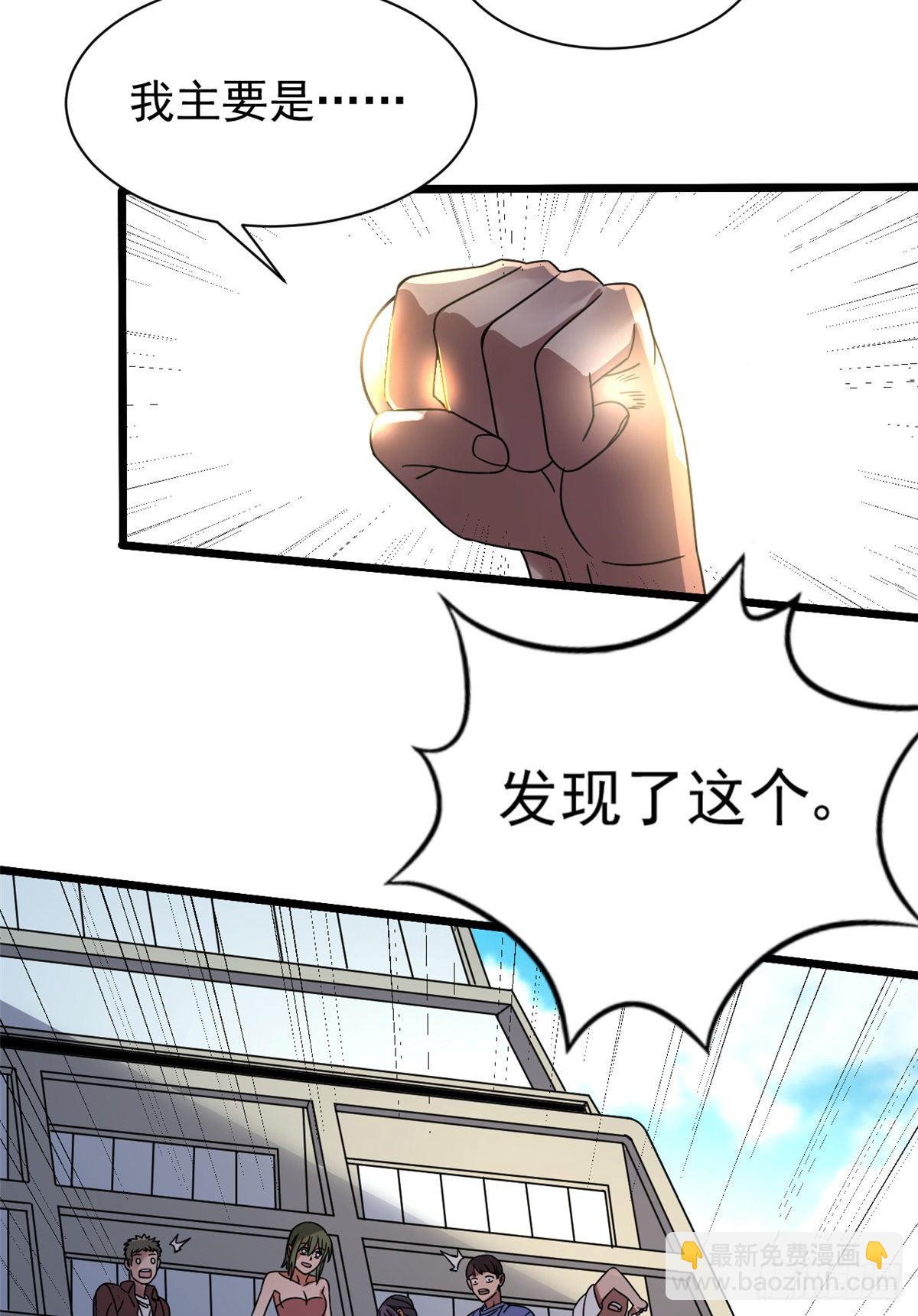 07 海上风暴.-第7话