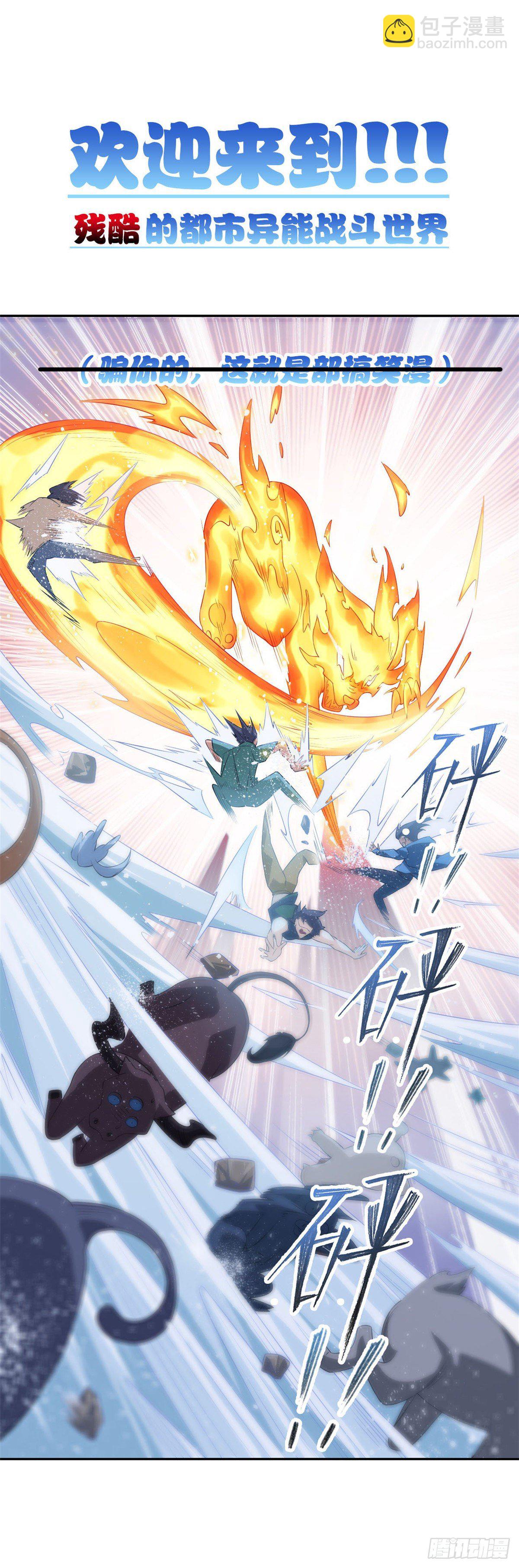 07 海上风暴.-第7话