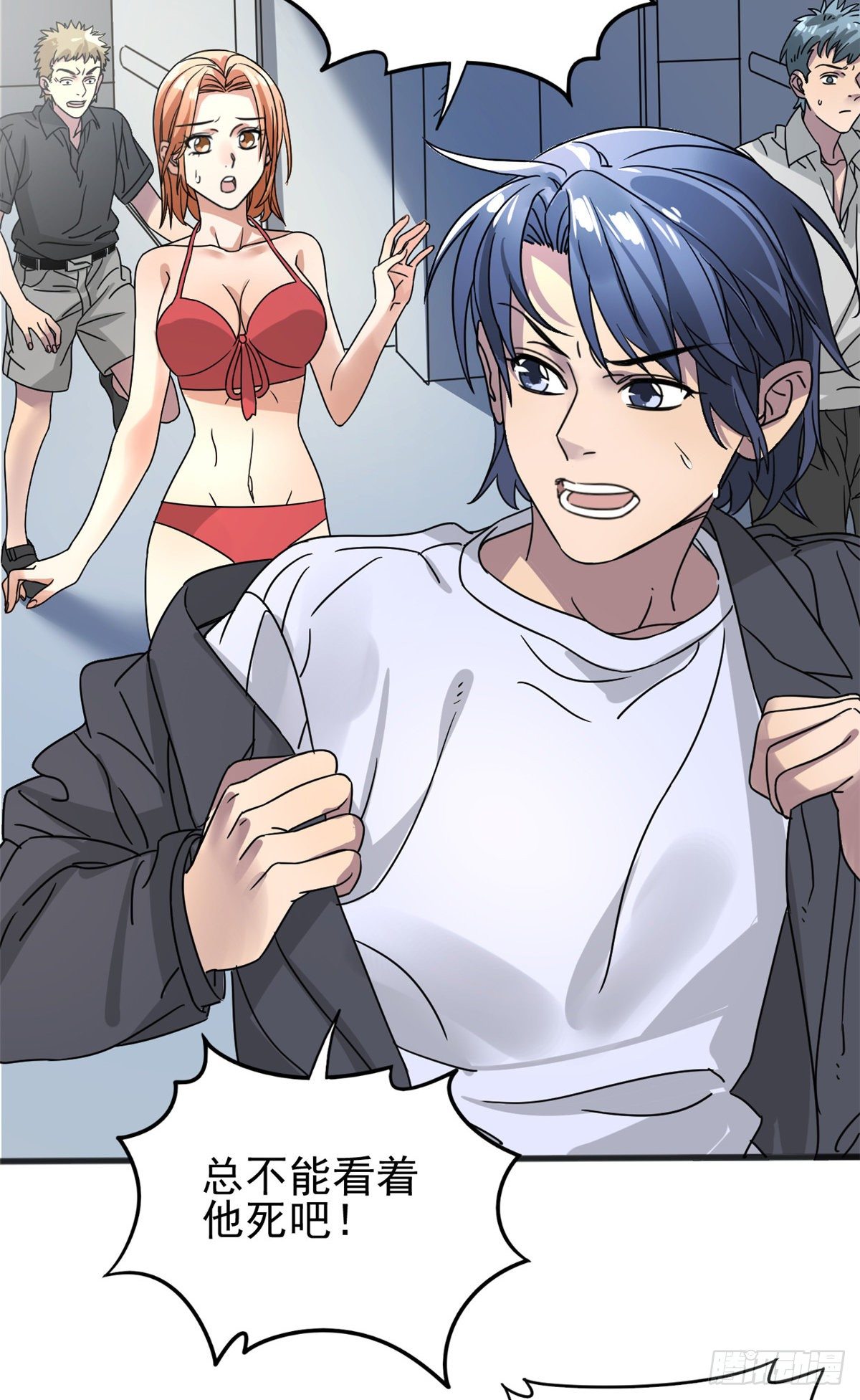 07 海上风暴.-第7话