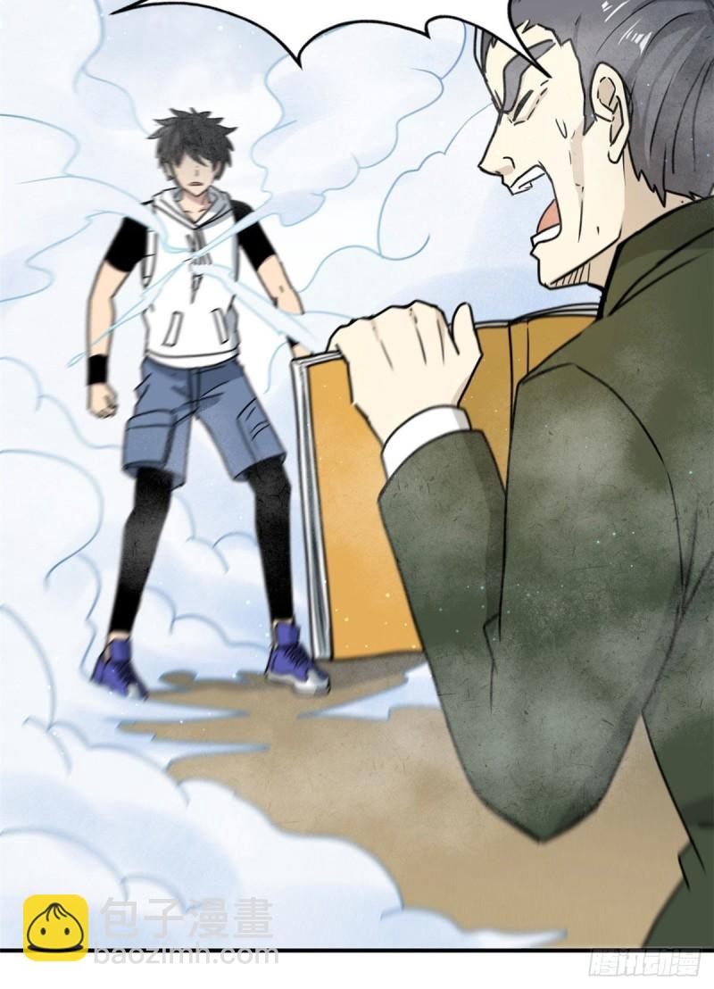 61 死于灾难-第61话