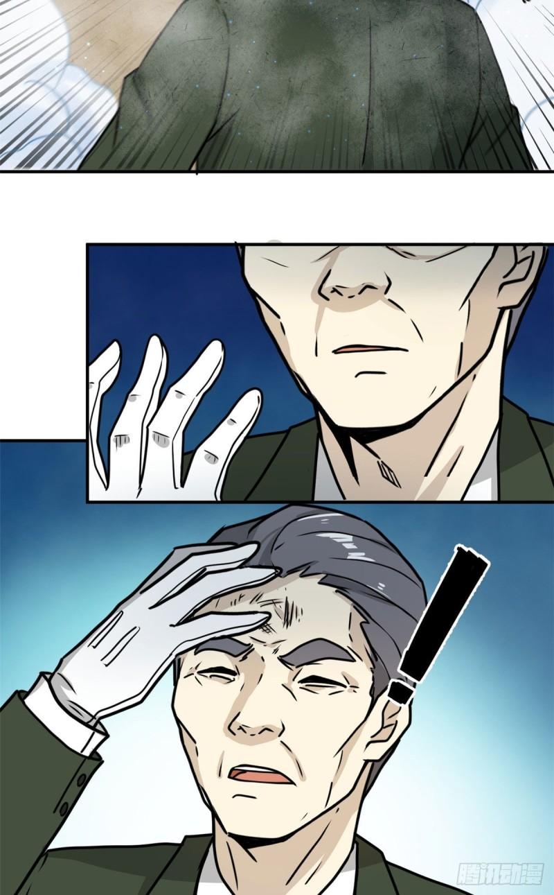 61 死于灾难-第61话