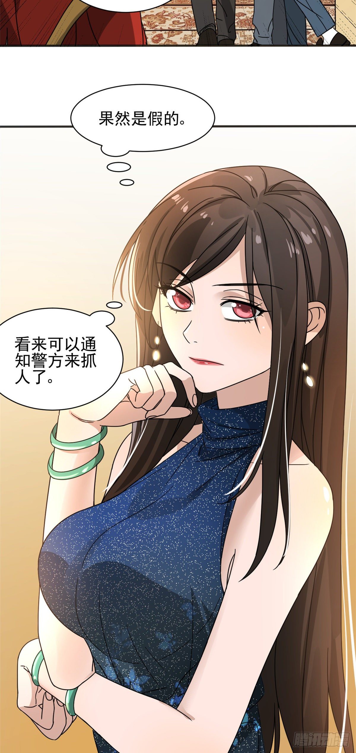 09 灵魂出窍-第9话