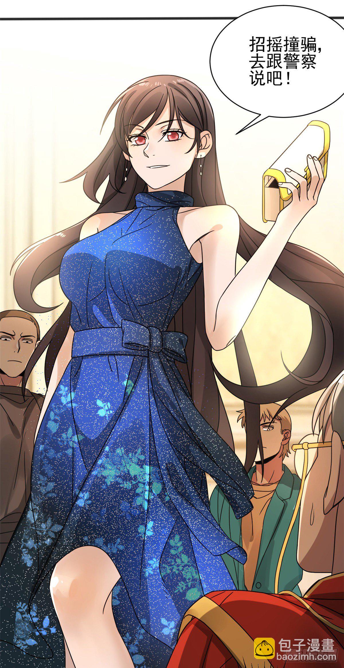 09 灵魂出窍-第9话