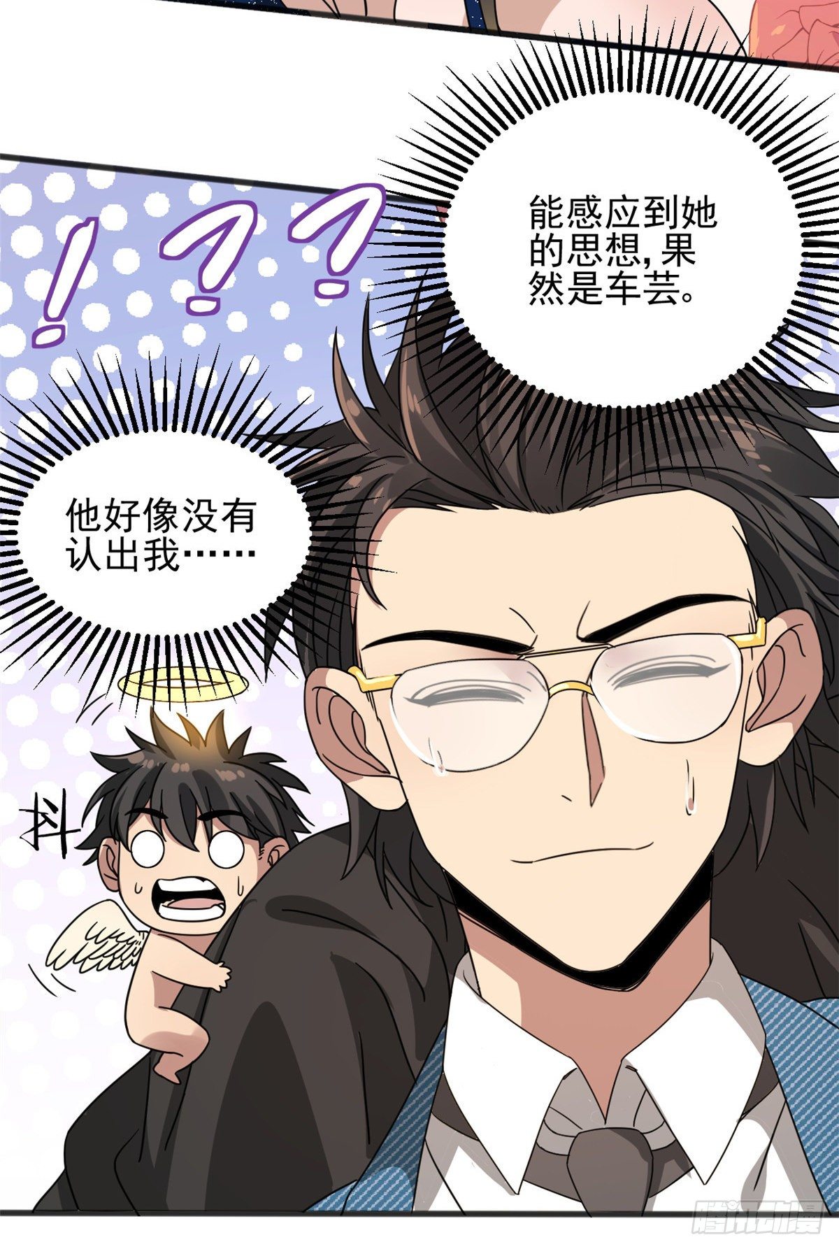 09 灵魂出窍-第9话