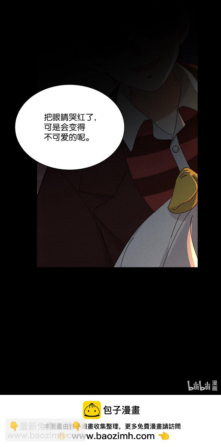 预告 蓝宝石般的被害妄想少女-第1话