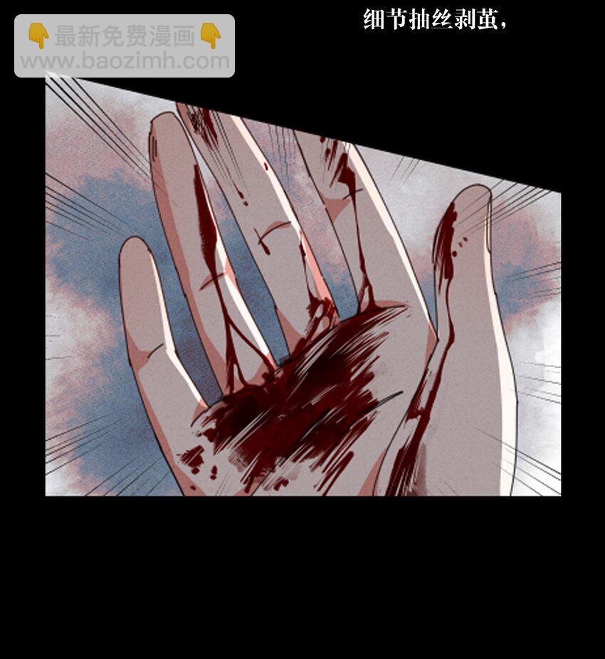 预告 蓝宝石般的被害妄想少女-第1话