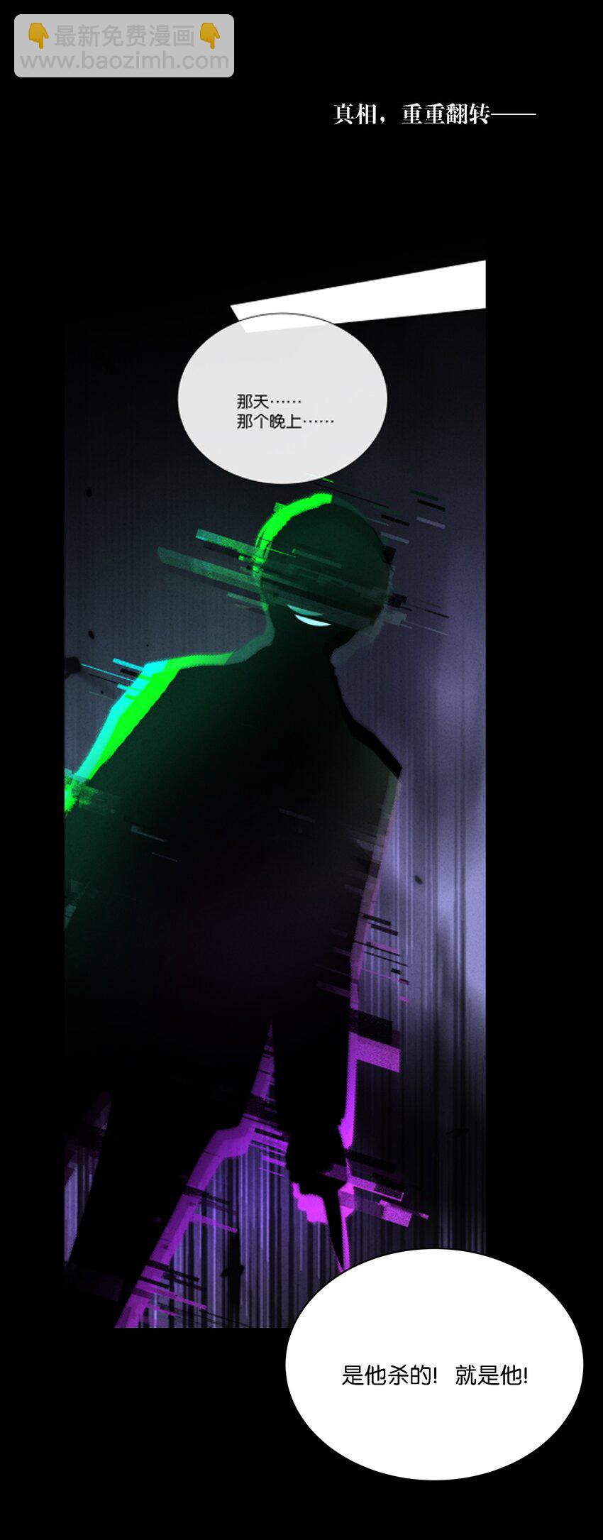 预告 蓝宝石般的被害妄想少女-第1话