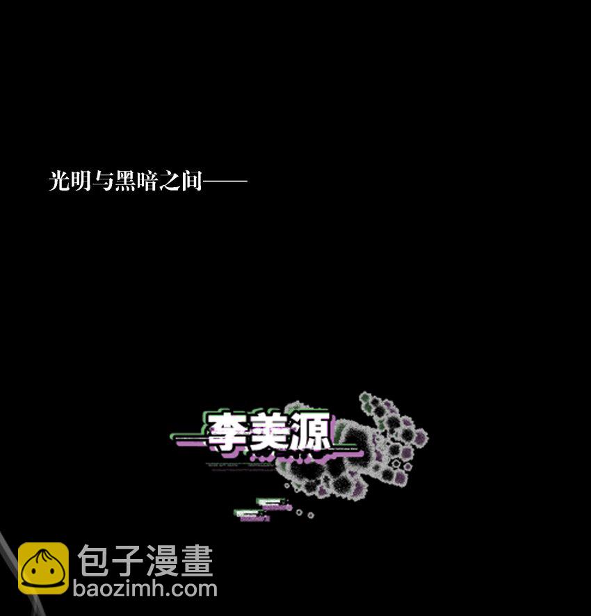 预告 蓝宝石般的被害妄想少女-第1话