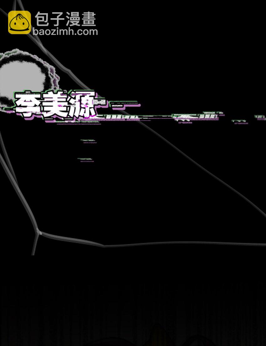 预告 蓝宝石般的被害妄想少女-第1话