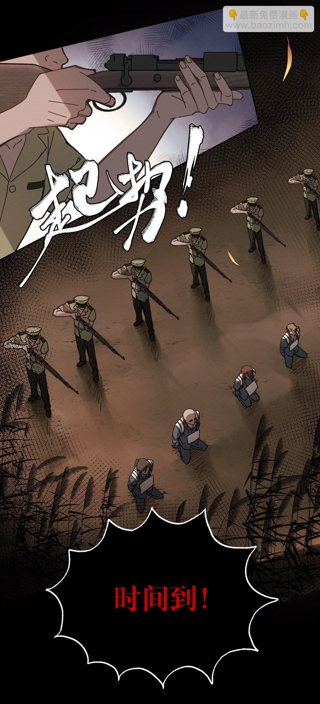 特典 夏梧的事-第11话