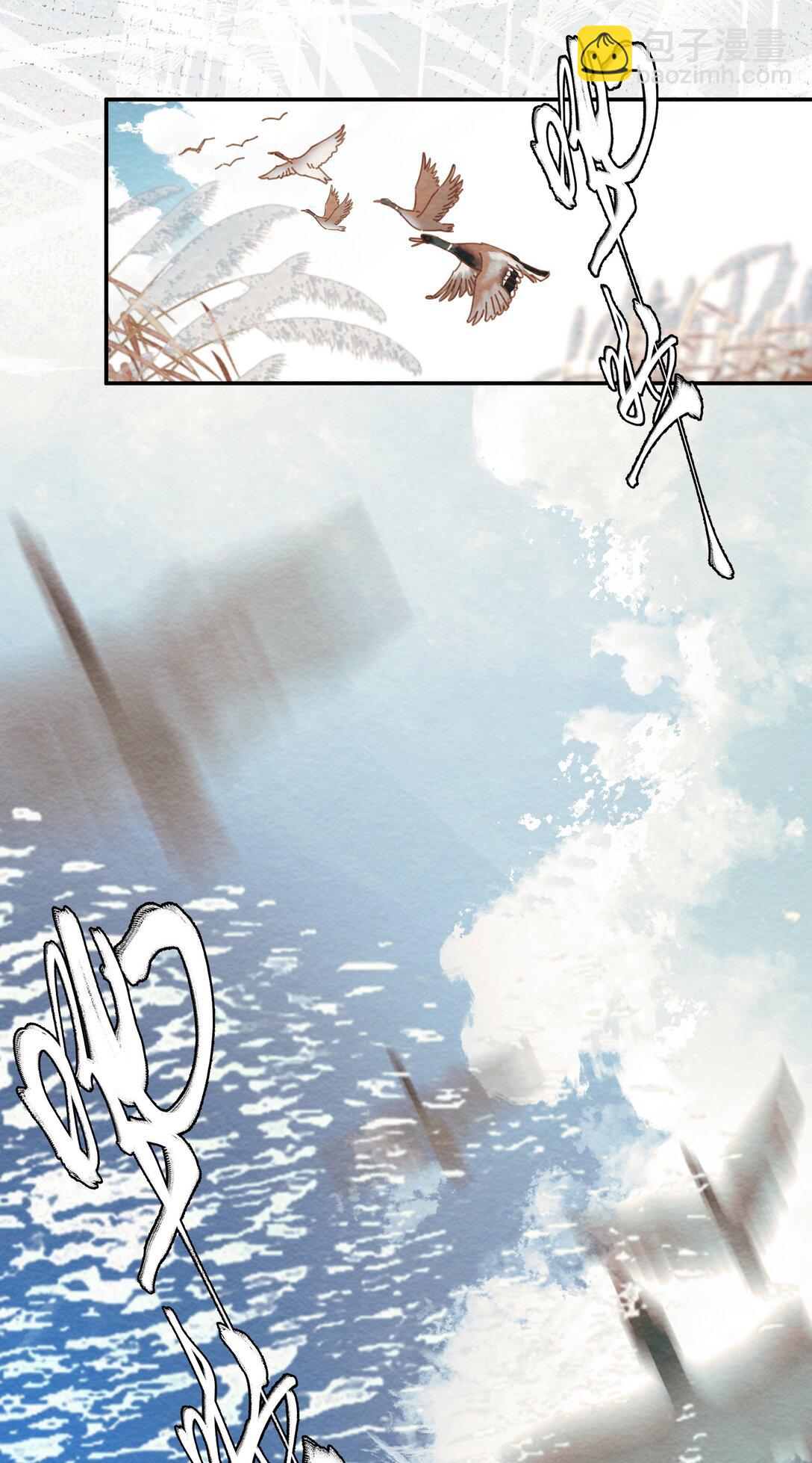 特典 夏梧的事-第11话