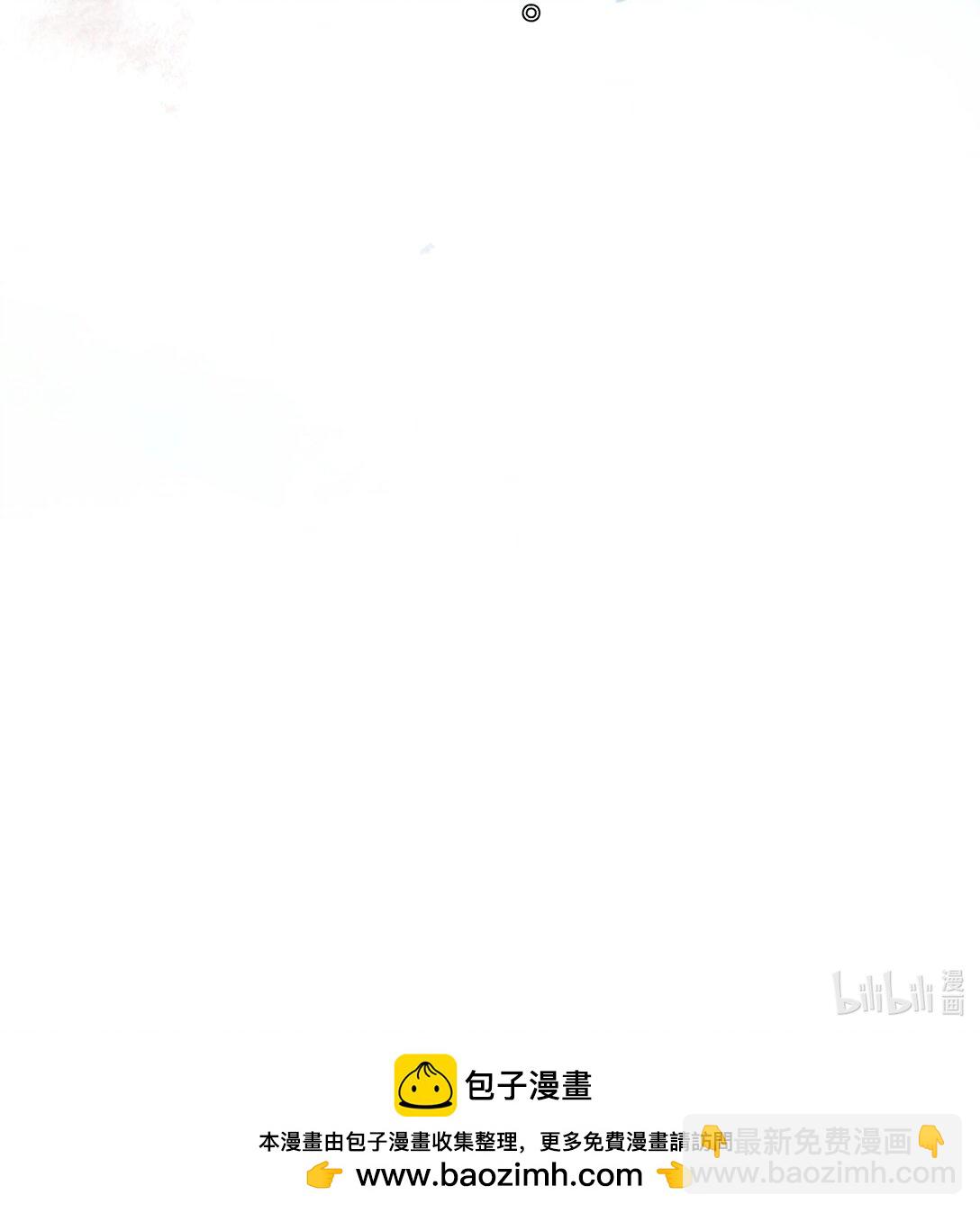 特典 夏梧的事-第11话