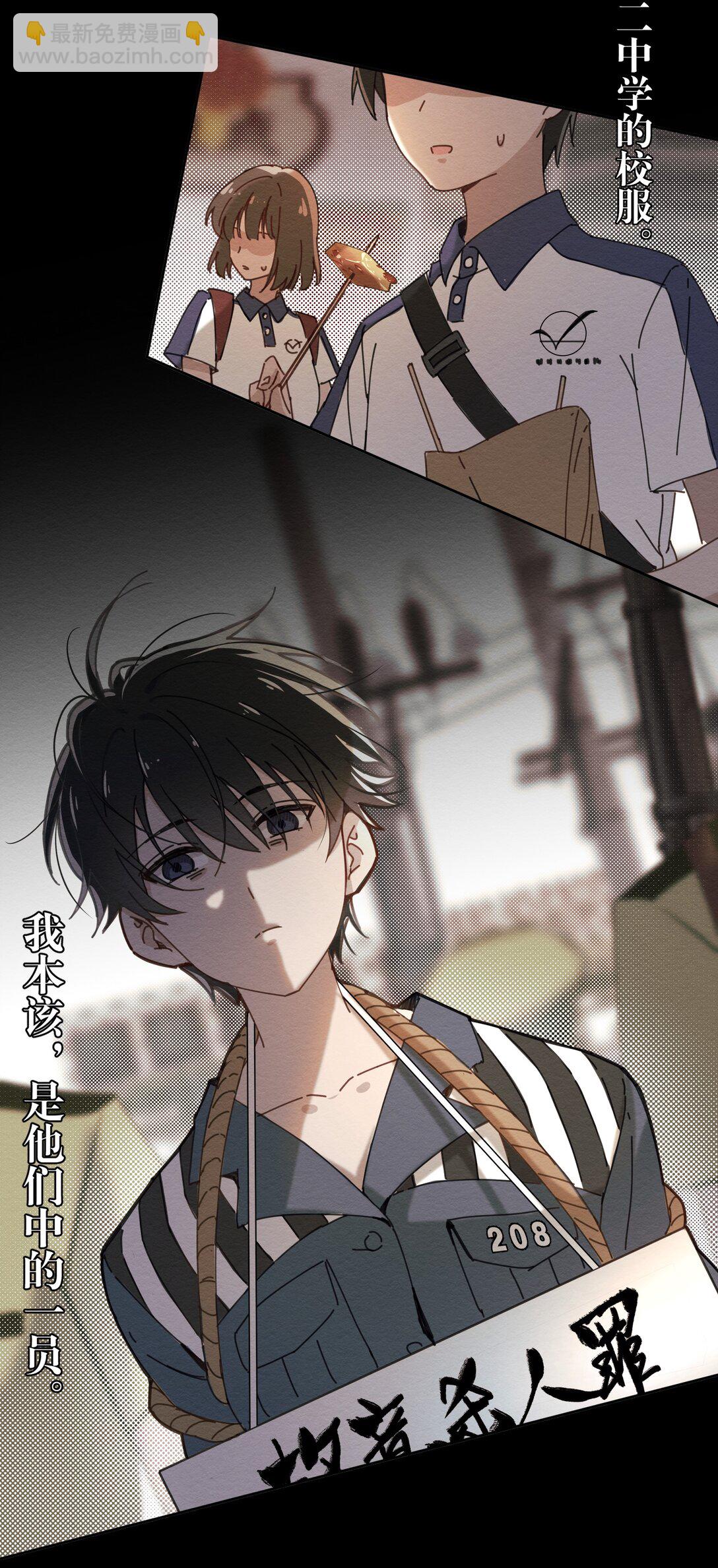 特典 夏梧的事-第11话