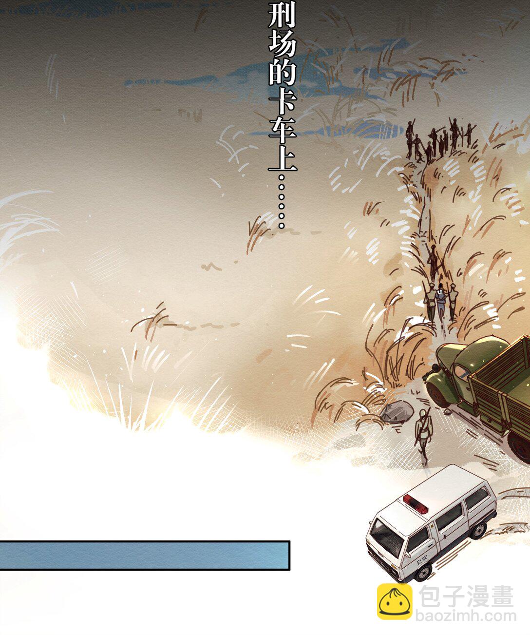 特典 夏梧的事-第11话